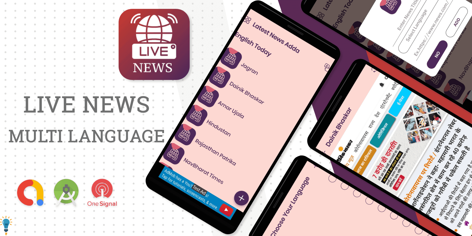 AllNewsNow –  News App – Android Code